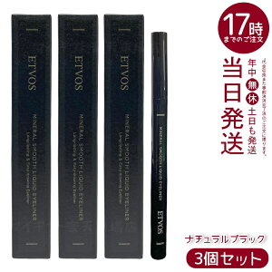 �y3�Z�b�g�zETVOS �~�l�����X���[�X���L�b�h�A�C���C�i�[ �i�`�������u���b�N �Y�C���N �}�b�g���� ���� �ʂ�ܓ��I�t �M�y�� �ێ����� ��h�� �q���� �~�l�������C�N �N�[���ڌ� ���{�� 