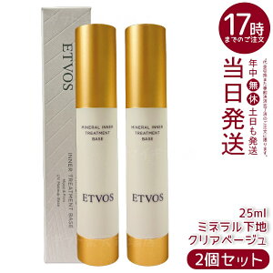 y2ZbgzGgHX ~lCi[g[ggx[X NAx[W 25ml ωn Z~h etn c ێ SPF31 PA+++ ΂It q g[Abv Jo[ 