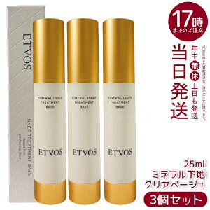 y3ZbgzGgHX ~lCi[g[ggx[X NAx[W 25ml ωn Z~h etn c ێ SPF31 PA+++ ΂It q g[Abv Jo[ 