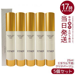 y5ZbgzGgHX ~lCi[g[ggx[X NAx[W 25ml ωn Z~h etn c ێ SPF31 PA+++ ΂It q g[Abv Jo[ 