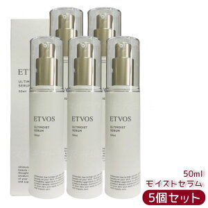 ETVOS AeBCXgZ 50ml qg^Z~h iCAVA~h icʎGLX ێet x_[ h q  Ci[hC pwPA Ƃ t { 