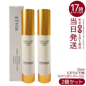 y2ZbgzGgHX ~lCi[g[ggx[X x_[x[W 25ml ωn Z~h etn g[Abv  c SPF31 PA+++ ΂It q K