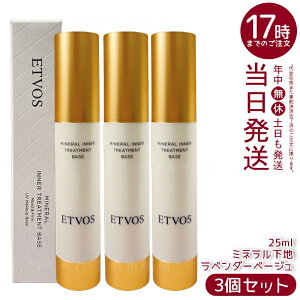 y3ZbgzGgHX ~lCi[g[ggx[X x_[x[W 25ml ωn Z~h etn g[Abv  c SPF31 PA+++ ΂It q K