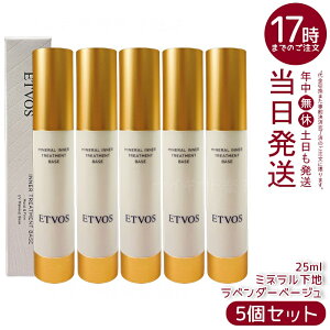 y5ZbgzGgHX ~lCi[g[ggx[X x_[x[W 25ml ωn Z~h etn g[Abv  c SPF31 PA+++ ΂It q K