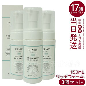 �y3�Z�b�g�zETVOS �G�g���H�X �g���[�g�����g���b�`�t�H�[�� 150ml