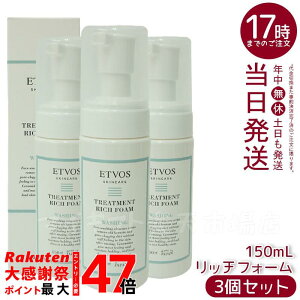 �y3�Z�b�g�zETVOS �G�g���H�X �g���[�g�����g���b�`�t�H�[�� 150ml