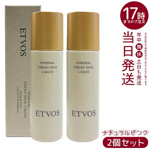 �y2�Z�b�g�zETVOS �G�g���H�X �~�l�����t���b�V���X�L�����L�b�h �i�`�������s���N 30mL ���e�t�t�@���f�[�V���� �ێ����� ���ێ� �c���� �Z�~�c���d�グ �΂���I�t SPF32 PA+++ �q�����Ή� �~