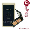ETVOS エトヴォス ミネラルコンシーラーパレット 3.1g #ピンクベージュ