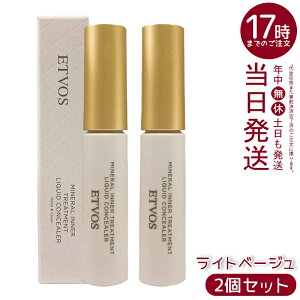 �y2�Z�b�g�zETVOS �G�g���H�X �~�l�����C���i�[�g���[�g�����g���L�b�h�R���V�[���[ ���C�g�x�[�W�� 8g �Z���~�h�E�r�^�~��C�U���̔z���̔��e�t�R���V�[���[�B�V�~�E�j�L�r�ՁE�N�}���J