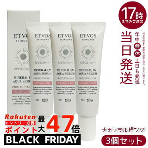 y3ZbgzETVOS ~lUVANAZ i`sN 30g SPF35 PA+++ Ă~ et ωn FZ~c ێ h q Wێ _[WPA ݂݂ Oz