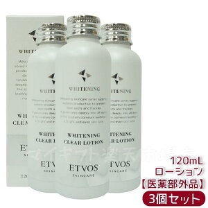 ETVOS GgHX p zCgjONA[V 120ml 򕔊Oi r^~CU̔z ϐ qp h i`RX  pb`eXgς 邨 V