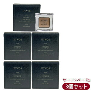 ETVOS �~�l�����A�C�o�[�� II �T�[�����x�[�W�� 1.7g �o�[���A�C�V���h�[ �ێ� ����c�� ��h�� �q���� �΂���I�t �i�`���������C�N �����݃J�o�[ �ڌ��P�A �s���N�x�[�W�� 2024���j���[�A�� ��