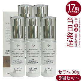 【5個セット】ETVOS 薬用 UVホワイトニングクリアセラム 30g 医薬部外品 トラネキサム酸 セラミド配合 UV下地 美白 保湿 低刺激 敏感肌 乾燥肌 くすみケア SPF35 PA+++ 時短オールインワン 日本製 化粧品 エトヴォス