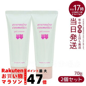 y2ZbgzGo[ QN[ XLPA[ et  fB[X 70g ێN[ H&C EVER MERE v[g Mtg I[Cϕi EVER MERE qOK Eʊ܁EG^m[