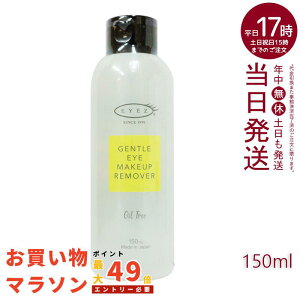 EYEZ ACY s[GXC^[iVi ACY WFgACCNAbv[o[ N 150ml h CNƂ [o[ ڌp[o[ ICt[ [V^Cv 
