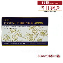 楽天市場】フェースオキシワン エッセンスドリンク rの通販