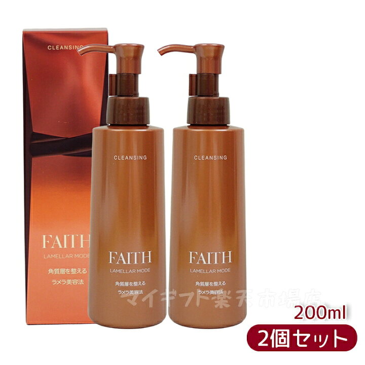 楽天市場】【レビュー特典】FAITH クレンジング フェース ラメラモード 