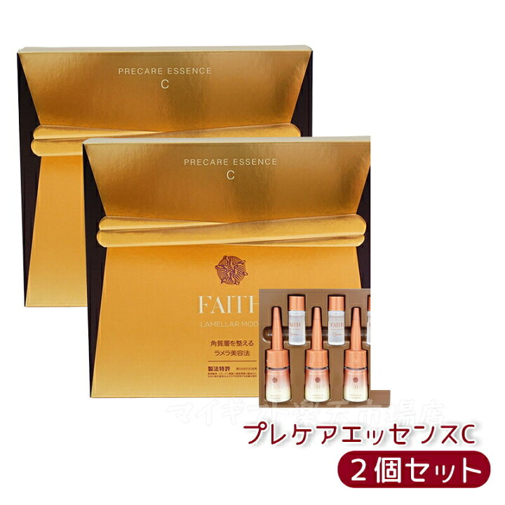 楽天市場】FAITH フェース ラメラモード プレケアエッセンスC 美容液  