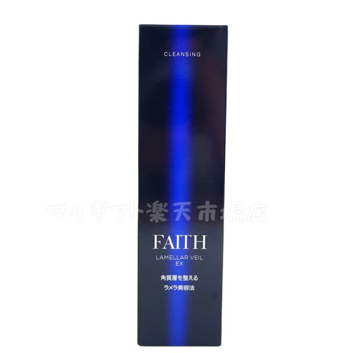 楽天市場】【レビュー特典】FAITH クレンジング フェース ラメラモード  