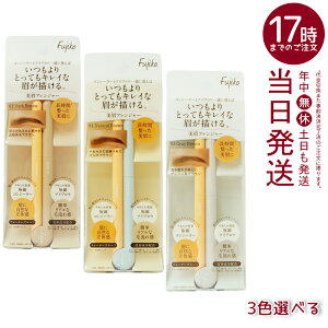 tWR AW[ ACuE & RV[[ ɍ׃pE_[ yV ACuE yV ɍ׃RV[[ 3D }XJ EH[^[v[t Fujiko