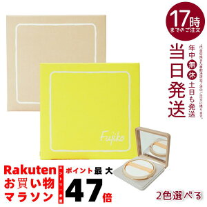 フジコ デュアルクッション ファンデーション ナチュラルカラー ヘルシーカラー 全2色 12g UVカット SP50+ PA++++ ツヤ感 カバー 素肌感 明るい 透明感 自然感 うるおい 密着 天然成分 基礎化粧品