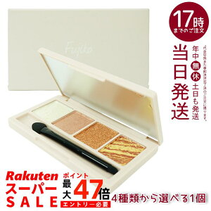 tWR tWR p ACVhE ACpbg uE  }bg nC[pbg uVZbg CNAbv Fujiko