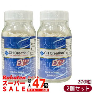 y2ZbgzGH Creation EX++ 270 j[A W[GC` NG[V EX gN⏕Tvg gTv NHi g Tv  q  X|[c w w 