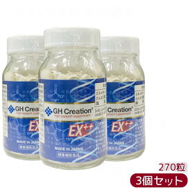 2月中下旬入荷予定【3個セット】GH Creation EX++ 270粒 リニューアル ジーエイチ クリエーション EX 身長健康補助サプリメント 身長サプリ 健康食品 低身長 成長サプリ 成長期 子供 成長 スポーツ 小学生 中学生 高校生 身長 GH-Creation EX 賞味期限2028年8月