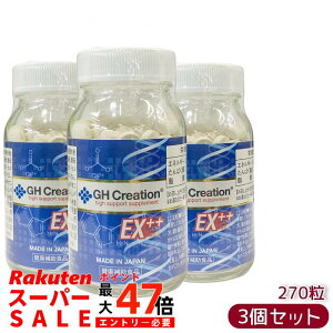 y3ZbgzGH Creation EX++ 270 j[A W[GC` NG[V EX gN⏕Tvg gTv NHi g Tv  q  X|[c w w 