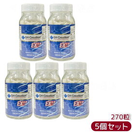 2月中下旬入荷予定【5個セット】GH Creation EX++ 270粒 リニューアル ジーエイチ クリエーション EX 身長健康補助サプリメント 身長サプリ 健康食品 低身長 成長サプリ 成長期 子供 成長 スポーツ 小学生 中学生 高校生 身長 GH-Creation EX 賞味期限2028年8月