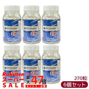 y6ZbgzGH Creation EX++ 270 j[A W[GC` NG[V EX gN⏕Tvg gTv NHi g Tv  q  X|[c w w 