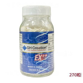 2月中下旬入荷予定 GH Creation EX++ 270粒 リニューアル ジーエイチ クリエーション EX 身長健康補助サプリメント 身長サプリ 健康食品 低身長 成長サプリ 成長期 子供 成長 スポーツ 小学生 中学生 高校生 身長 GH-Creation EX 賞味期限2028年8月
