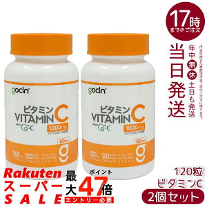 �y2�Z�b�g�zGoCLN �S�[�N���[�� �r�^�~��C 120�� 60���� QC100 �����x�r�^�~��C 1000mg ���Y�� �������� �A���R���J�v�Z�� �r�^�~��C�T�v�� �������K�i ��������
