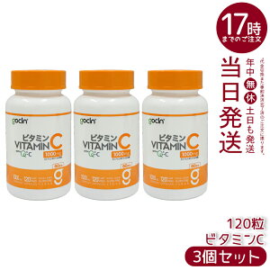 �y3�Z�b�g�zGoCLN �S�[�N���[�� �r�^�~��C 120�� 60���� QC100 �����x�r�^�~��C 1000mg ���Y�� �������� �A���R���J�v�Z�� �r�^�~��C�T�v�� �������K�i ��������
