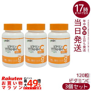 �y3�Z�b�g�zGoCLN �S�[�N���[�� �r�^�~��C 120�� 60���� QC100 �����x�r�^�~��C 1000mg ���Y�� �������� �A���R���J�v�Z�� �r�^�~��C�T�v�� �������K�i ��������