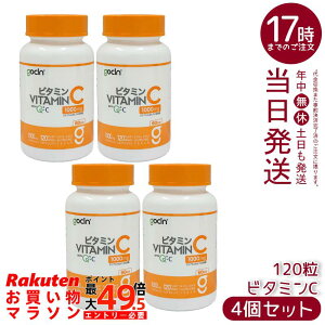 �y4�Z�b�g�zGoCLN �S�[�N���[�� �r�^�~��C 120�� 60���� QC100 �����x�r�^�~��C 1000mg ���Y�� �������� �A���R���J�v�Z�� �r�^�~��C�T�v�� �������K�i ��������
