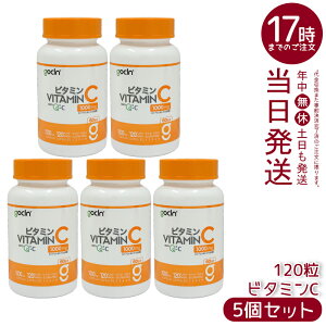 �y5�Z�b�g�zGoCLN �S�[�N���[�� �r�^�~��C 120�� 60���� QC100 �����x�r�^�~��C 1000mg ���Y�� �������� �A���R���J�v�Z�� �r�^�~��C�T�v�� �������K�i ��������