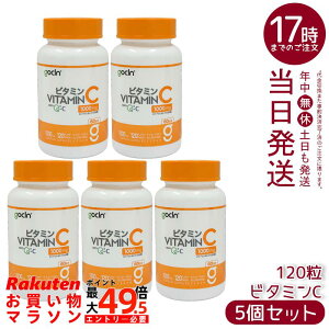 �y5�Z�b�g�zGoCLN �S�[�N���[�� �r�^�~��C 120�� 60���� QC100 �����x�r�^�~��C 1000mg ���Y�� �������� �A���R���J�v�Z�� �r�^�~��C�T�v�� �������K�i ��������