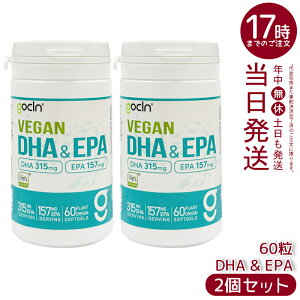 �y2�Z�b�g�zGoCLN �S�[�N���[�� DHA��EPA 60�J�v�Z�� �C���R�� ���B�[�K�� �I���K3���b�_100�� �A���R�� �\�t�g�W�F���J�v�Z�� ���� �����t���[ �������� �T�v�� �T�v�������g ��J�� ���N�H