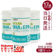 楽天市場】クロワール 緑のdha&epa+ゴールデンユーグレナの通販