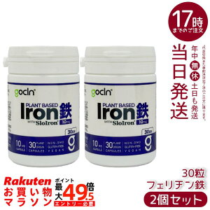 �y2�Z�b�g�zGoCLN �S�[�N���[�� �t�F���`���S �T�v�� 10mg 30�� ��30���� �����x�S�� SloIron ���Y�� �A�����J�v�Z�� �������� �������K�i ��������