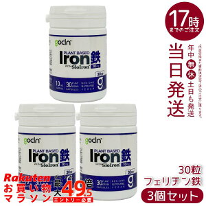 �y3�Z�b�g�zGoCLN �S�[�N���[�� �t�F���`���S �T�v�� 10mg 30�� ��30���� �����x�S�� SloIron ���Y�� �A�����J�v�Z�� �������� �������K�i ��������