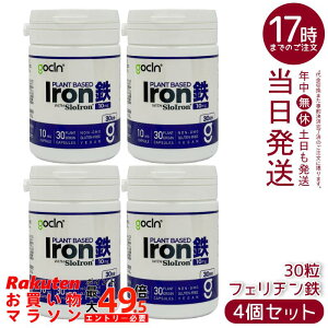 �y4�Z�b�g�zGoCLN �S�[�N���[�� �t�F���`���S �T�v�� 10mg 30�� ��30���� �����x�S�� SloIron ���Y�� �A�����J�v�Z�� �������� �������K�i ��������