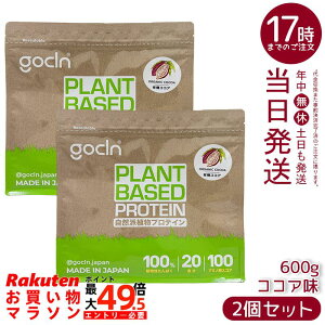 �y2�Z�b�g�zGoCLN �S�[�N���[�� �\�C�v���e�C�� 600g �R�R�A�� �A�����^���p�N��100% �L�@�R�R�A�g�p ���Y�� �������� �������K�i ��������