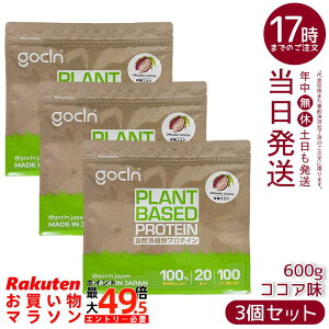 �y3�Z�b�g�zGoCLN �S�[�N���[�� �\�C�v���e�C�� 600g �R�R�A�� �A�����^���p�N��100% �L�@�R�R�A�g�p ���Y�� �������� �������K�i ��������