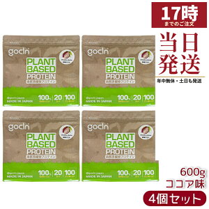 �y4�Z�b�g�zGoCLN �S�[�N���[�� �\�C�v���e�C�� 600g �R�R�A�� �A�����^���p�N��100% �L�@�R�R�A�g�p ���Y�� �������� �������K�i ��������