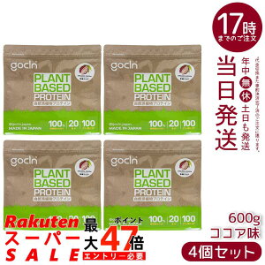 �y4�Z�b�g�zGoCLN �S�[�N���[�� �\�C�v���e�C�� 600g �R�R�A�� �A�����^���p�N��100% �L�@�R�R�A�g�p ���Y�� �������� �������K�i ��������