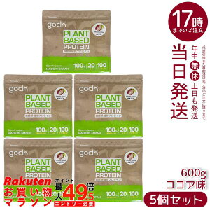 �y5�Z�b�g�zGoCLN �S�[�N���[�� �\�C�v���e�C�� 600g �R�R�A�� �A�����^���p�N��100% �L�@�R�R�A�g�p ���Y�� �������� �������K�i ��������