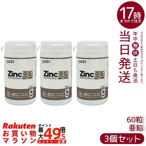 �y3�Z�b�g�zGoCLN �S�[�N���[�� ���� �T�v�� 25mg 60�� ��60���� �y��R������ ���Y�� �A�����J�v�Z�� �������� �������K�i ��������
