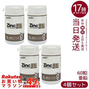 �y4�Z�b�g�zGoCLN �S�[�N���[�� ���� �T�v�� 25mg 60�� ��60���� �y��R������ ���Y�� �A�����J�v�Z�� �������� �������K�i ��������